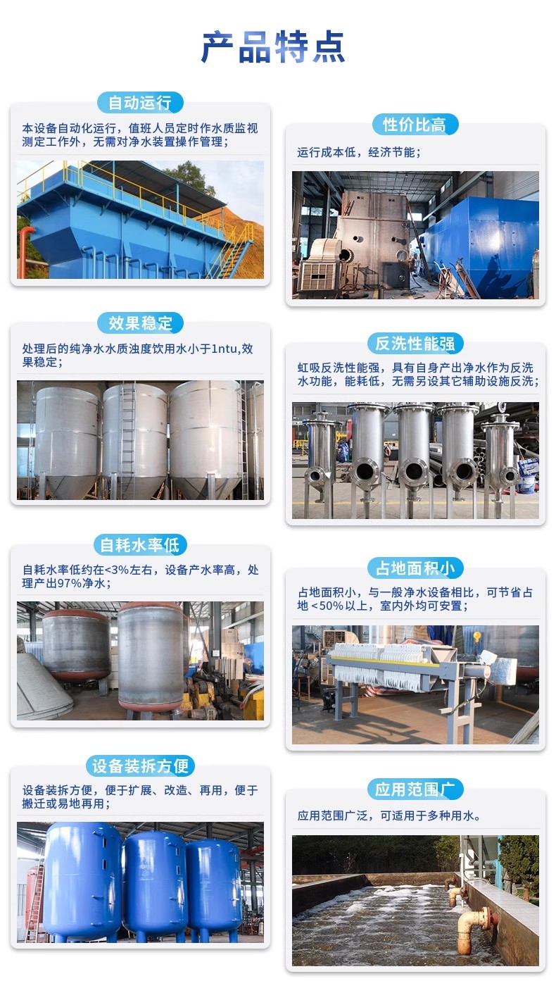 东营科技赋能未来：一体化污水处理设备开启生活废水治理新纪元