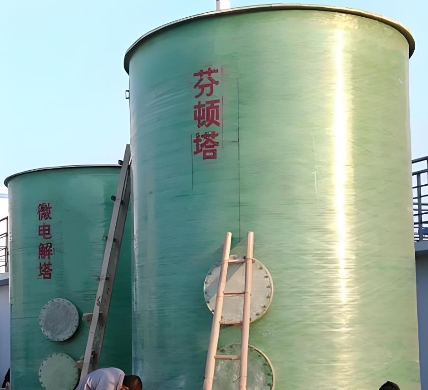 东营芬顿氧化设备