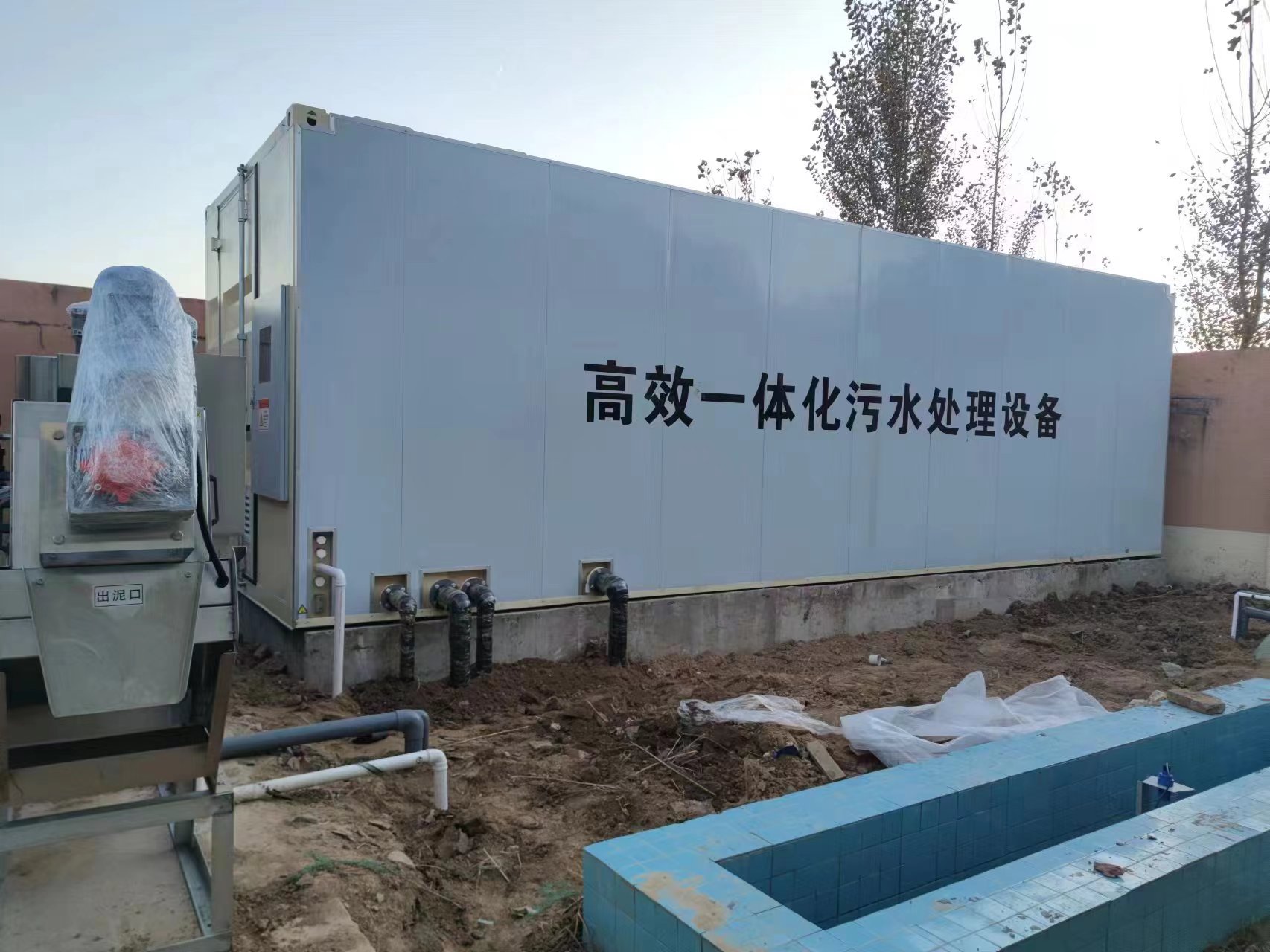 东营地埋式一体化污水处理设备